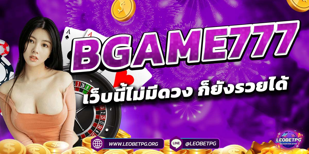 BGAME777