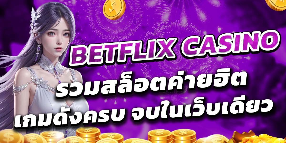 BETFLIX CASINO