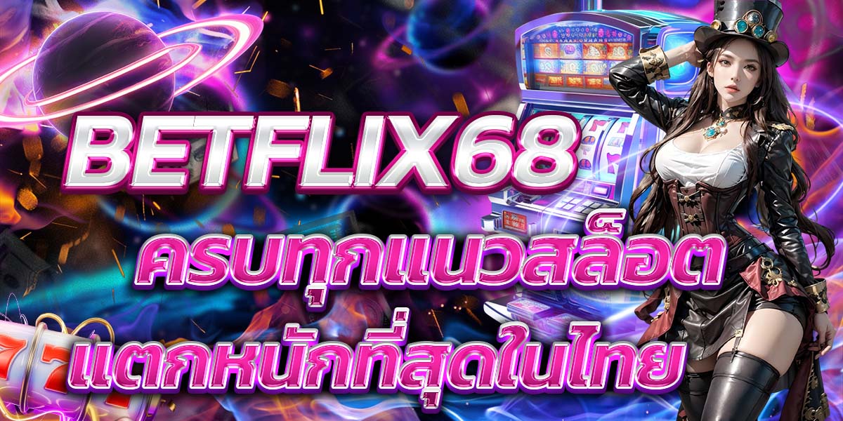 BETFLIX68